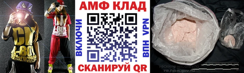 дарк нет наркотические препараты KRAKEN Камень-на-Оби АМФ 98%