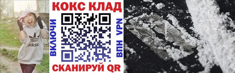закладки  Камень-на-Оби  Cocaine Боливия 