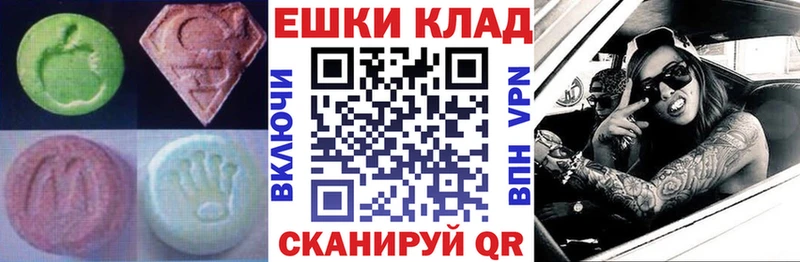 Экстази бентли  Камень-на-Оби 