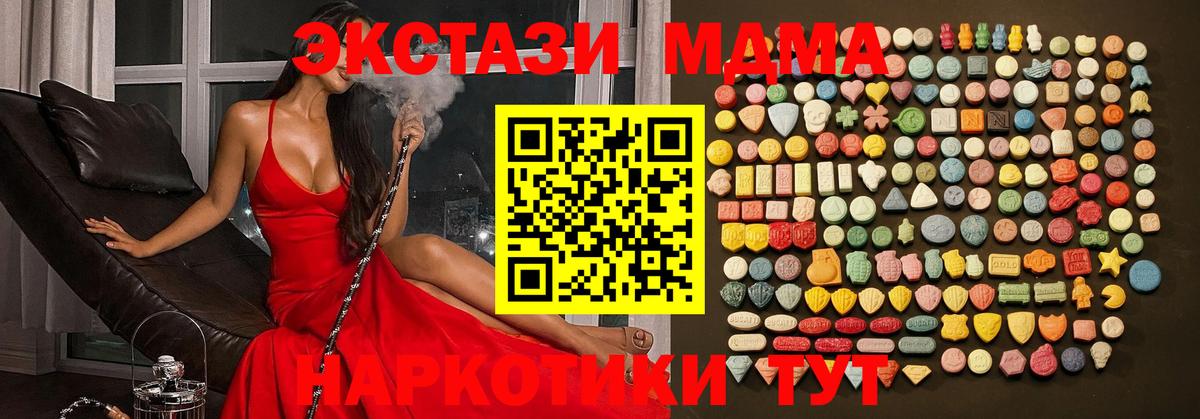 Камень-на-Оби  сайты даркнета какой сайт  Экстази бентли  Вход с VPN  Ecstasy таблы 