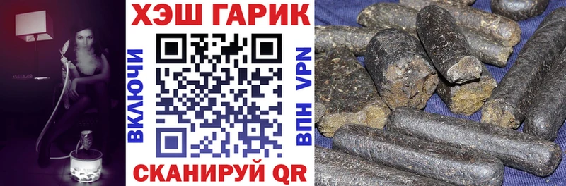 ГАШИШ hashish  omg онион  Камень-на-Оби  где продают  