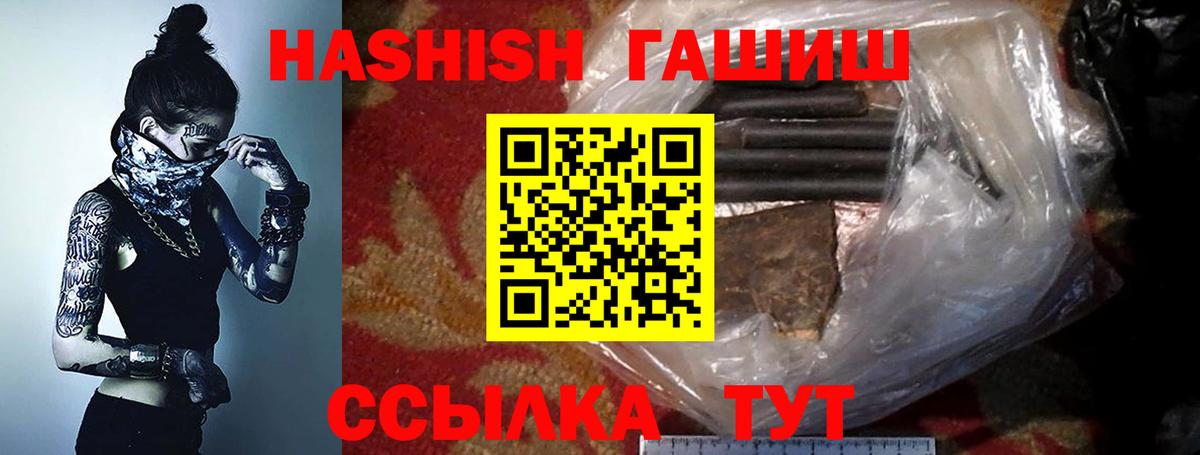 Меф Камень-на-Оби