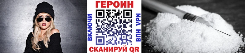 где купить наркоту  ссылка на мегу tor  ГЕРОИН герыч  маркетплейс как зайти  Камень-на-Оби 