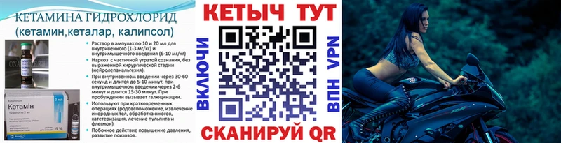 КЕТАМИН ketamine  Камень-на-Оби 