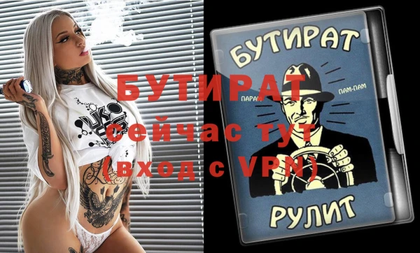 стафф Абаза