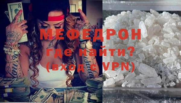 мефедрон Абдулино