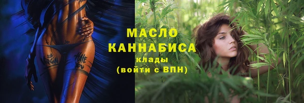 мефедрон Абдулино