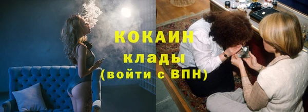 мефедрон Абдулино