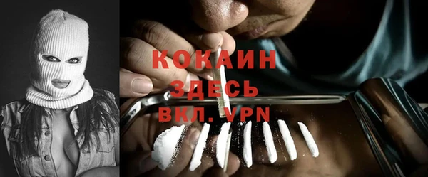 стафф Абаза