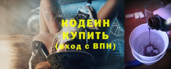 стафф Абаза