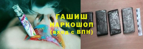 стафф Абаза