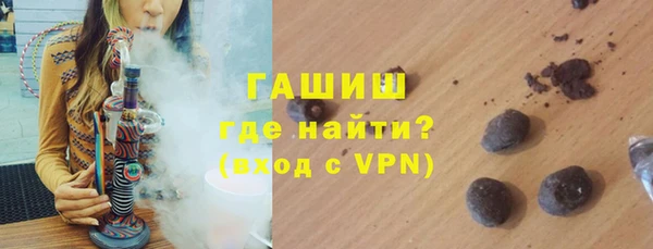 гашишное масло Абинск