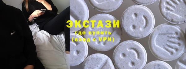 тгк Братск