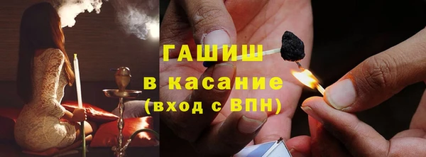 гашик Сафоново