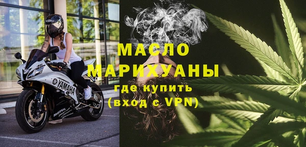гашишное масло Абинск