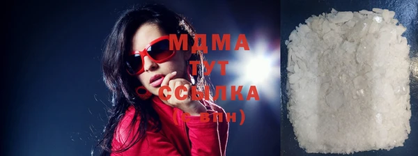 стафф Абаза