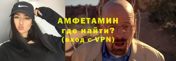 гашишное масло Абинск