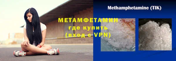 мефедрон Абдулино