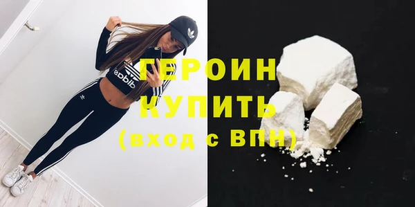 стафф Абаза