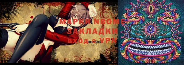 стафф Абаза