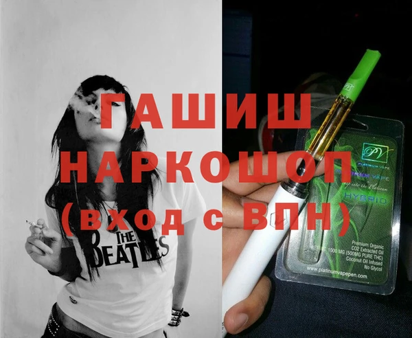 мефедрон Абдулино