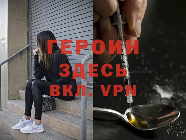 гашишное масло Абинск