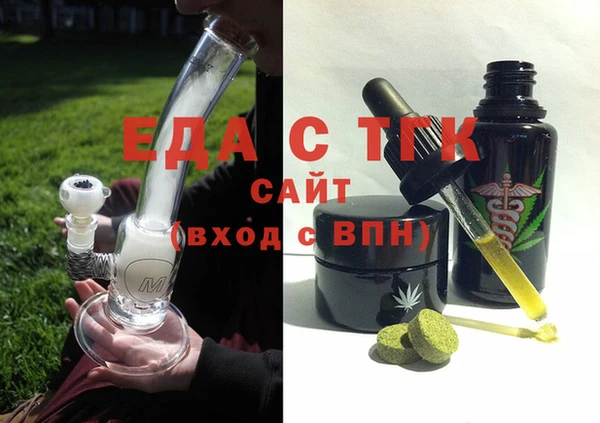 гашишное масло Абинск
