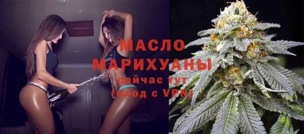 стафф Абаза