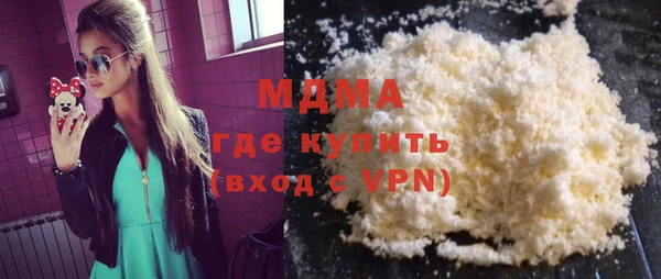 мефедрон Абдулино