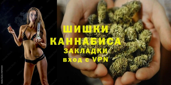мефедрон Абдулино