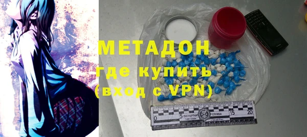 стафф Абаза