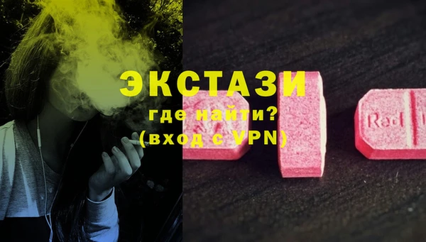 мефедрон Абдулино