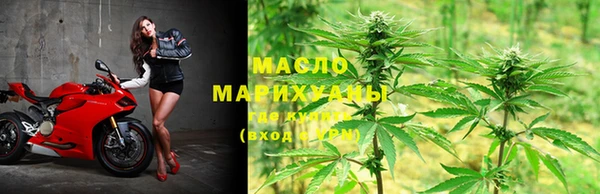 гашишное масло Абинск