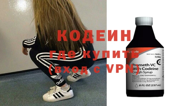 стафф Абаза
