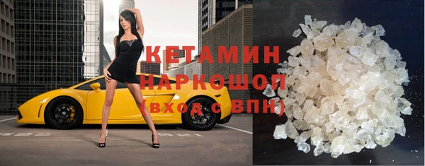 гашишное масло Абинск