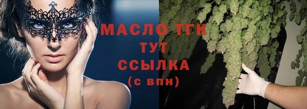гашишное масло Абинск