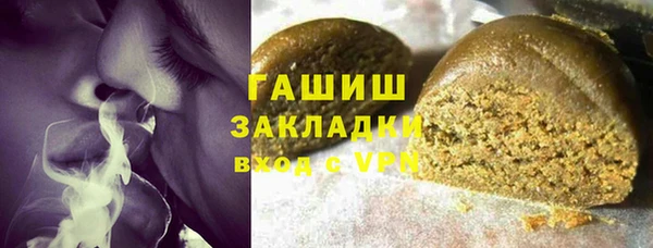 мефедрон Абдулино