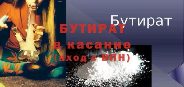 мефедрон Абдулино