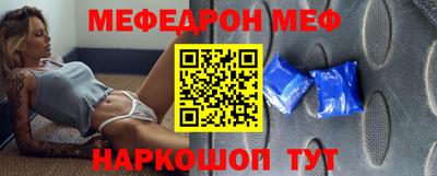 экстази Краснокаменск