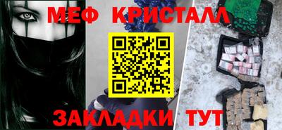 экстази Краснокаменск