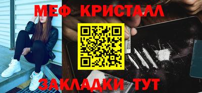 экстази Краснокаменск