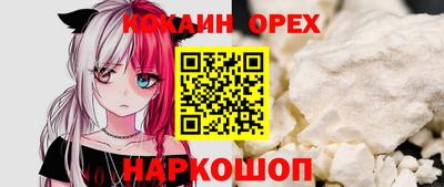 героин Краснодар