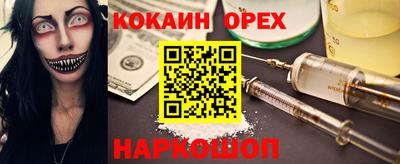экстази Краснокаменск