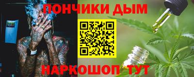 экстази Краснокаменск