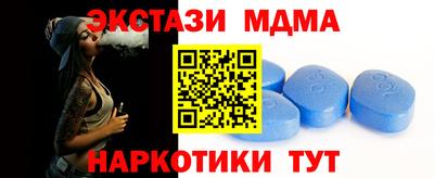 экстази Краснокаменск