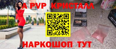 MDMA Premium VHQ Краснознаменск