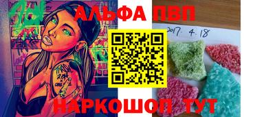 героин Краснодар