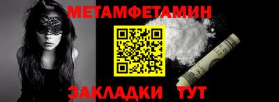 экстази Краснокаменск