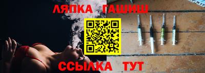 экстази Краснокаменск