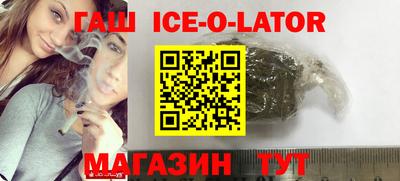 экстази Краснокаменск